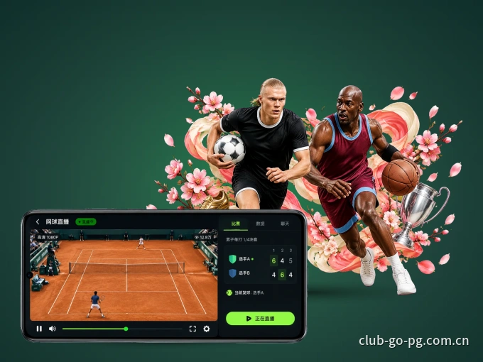 pg娱乐 APP，精彩赛事触手可得